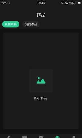 红豆小视频编辑App手机版