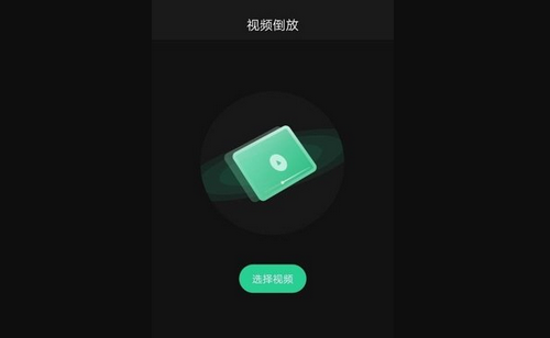 红豆小视频编辑App手机版