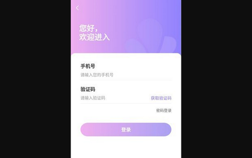 爱玩酱官方最新版