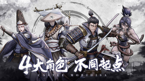 森久城物语2022最新版