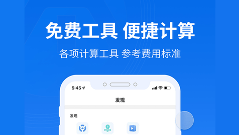 法保网App2023最新版