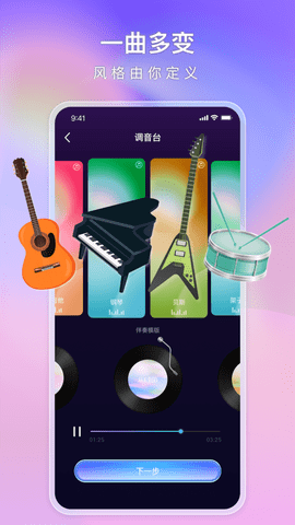唱鱼App电视盒子版