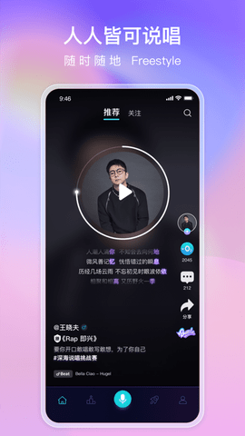 唱鱼App电视盒子版