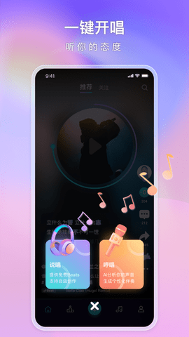 唱鱼App电视盒子版