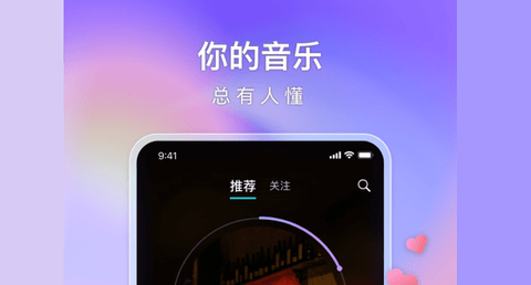 唱鱼App电视盒子版