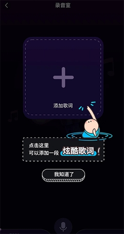 唱鱼App电视盒子版