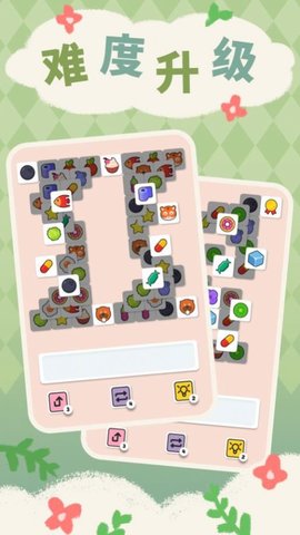 一起来三消无限道具版