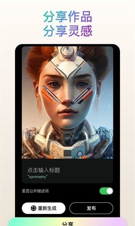 时光照片App手机版