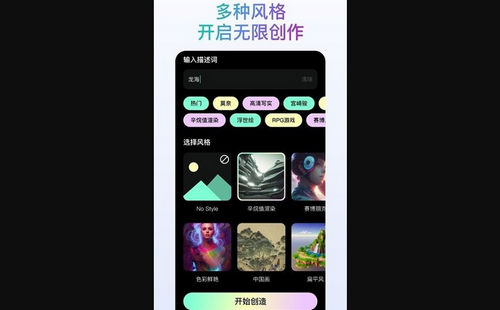时光照片App手机版