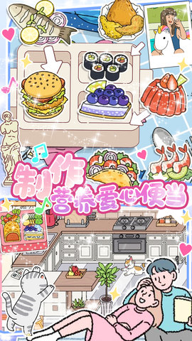 小屋爱情免广告版