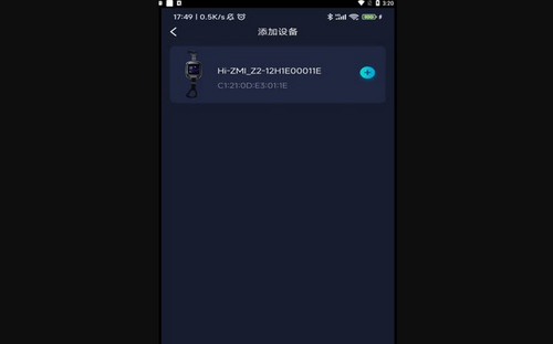 值米睡眠手机版