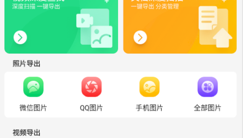 手机文件管理大师最新版