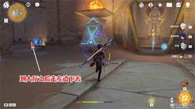 原神铄石之丘北侧圣章石怎么收集 铄石之丘北侧圣章石收集