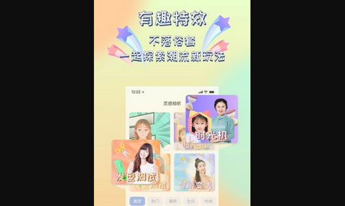 灵感相机App官方版