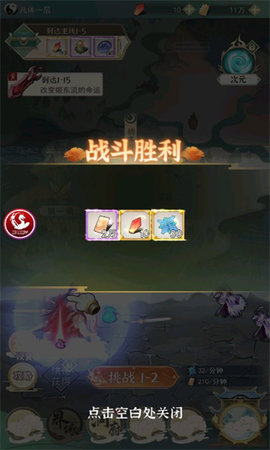 影剑江湖官方版