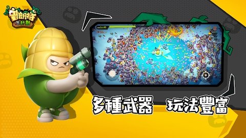 普朗特计划安卓最新版