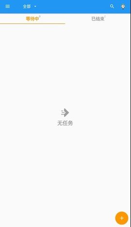 Do It Later Premium付费内购破解版