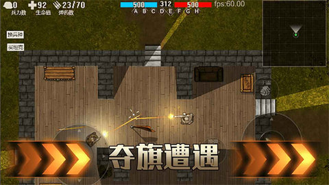 铁血雄心无限子弹版