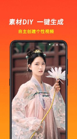 元气秀App官方版