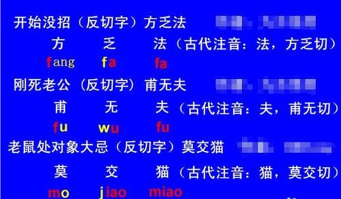 康熙字典手机版