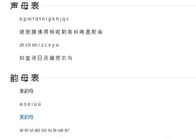 康熙字典手机版