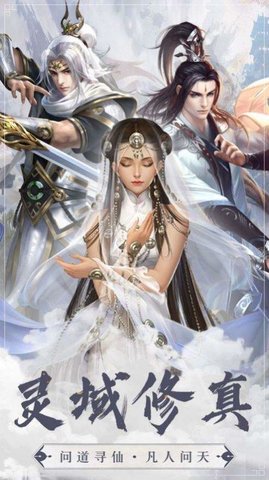 九州衍神诀2022最新版
