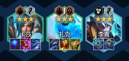 云顶之弈神龙卡莎怎么玩 云顶之弈神龙卡莎阵容装备推荐