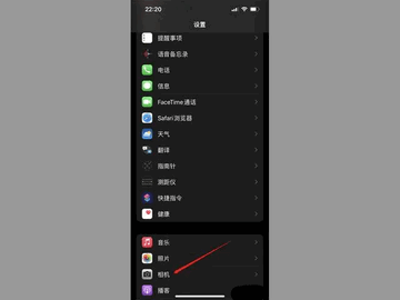 iPhone13有微距功能吗 iPhone13怎么开启微距