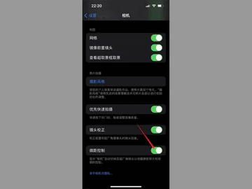 iPhone13有微距功能吗 iPhone13怎么开启微距