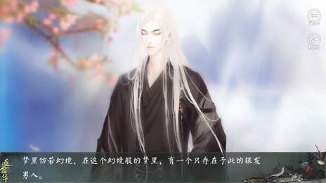 逐霜华无限鲜花版