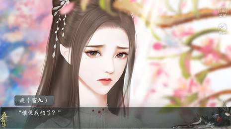逐霜华无限鲜花版