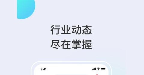 北极星学社App免费版