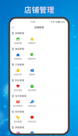 来如归App手机版