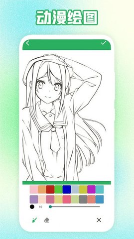 多多漫画工具App最新版