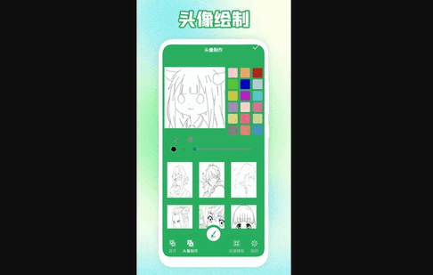 多多漫画工具App最新版