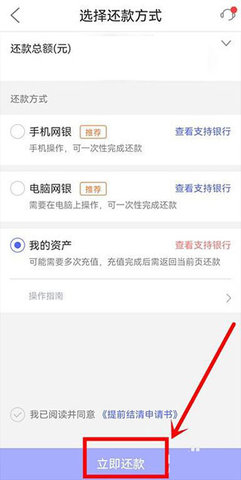 平安普惠陆慧融老版本
