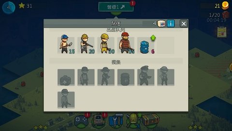 死亡突围僵尸战争无限钞票金币版