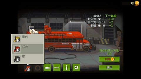 死亡突围僵尸战争无限钞票金币版