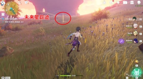 原神寻星之旅第五天怎么过 寻星之旅第五天未来星位置