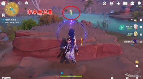 原神寻星之旅第五天怎么过 寻星之旅第五天未来星位置