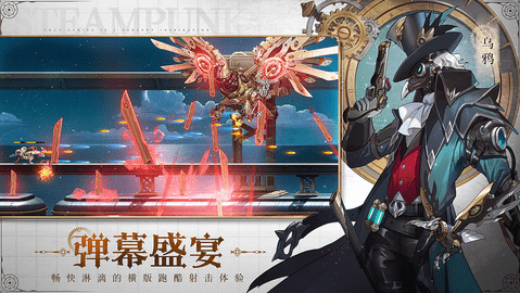空之要塞启航游戏无限抽卡破解版