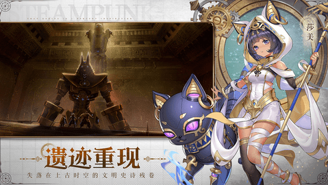 空之要塞启航游戏无限抽卡破解版