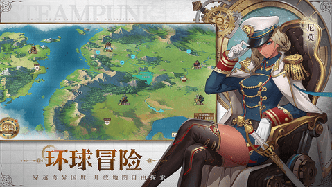 空之要塞启航游戏无限抽卡破解版