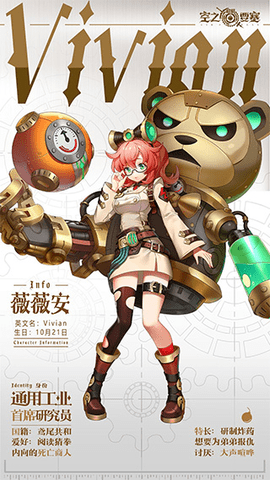空之要塞启航游戏无限抽卡破解版