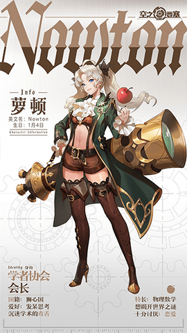 空之要塞启航游戏无限抽卡破解版
