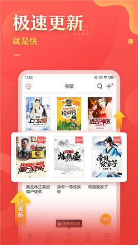 塔读文学App老版