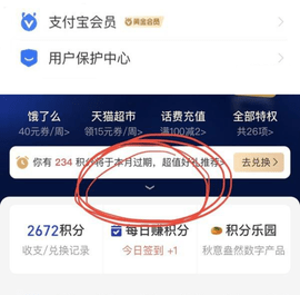支付宝怎么领取天猫卡和超市优惠券 支付宝领取天猫卡方法