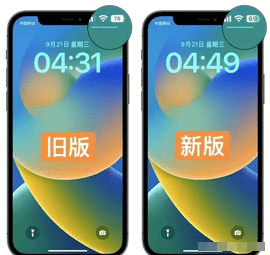 苹果iOS16.1怎么设置百分比电量 苹果设置百分比电量方法教程