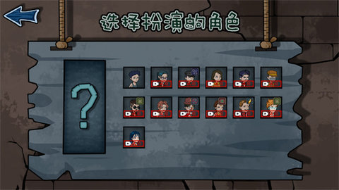 恐怖躺平模拟器免广告版