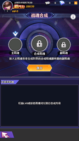 拳之皇者正式版